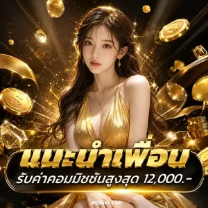เว็บตรง mj96