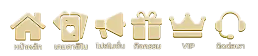 mj96 เคร ดิต ฟรี ล่าสุด